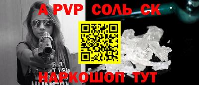 прущие крисы Дубна