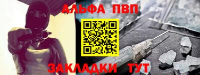 COCAINE Донецк