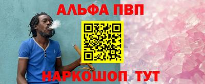 амфетамин Гусев