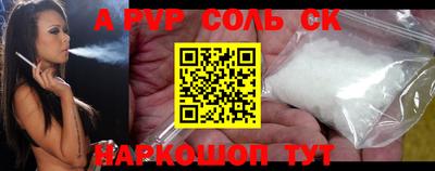 COCAINE Донецк