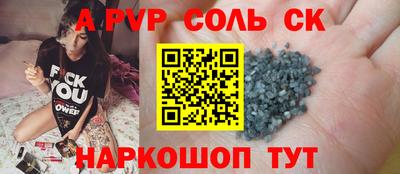COCAINE Донецк