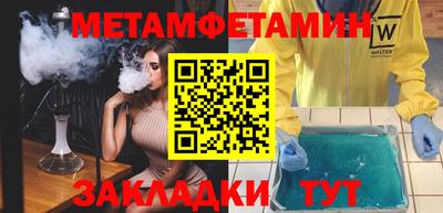 шишки Гусиноозёрск