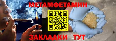 COCAINE Донецк