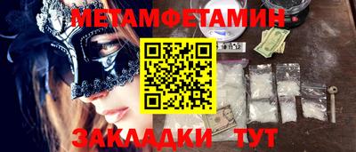 кристаллы Донской