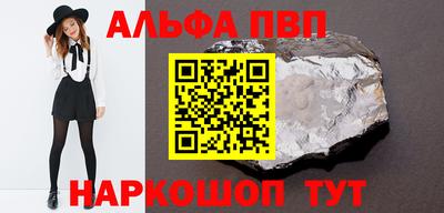 кристаллы Донской