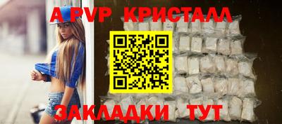 кристаллы Донской