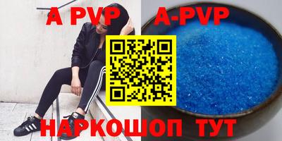 кристаллы Донской