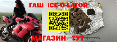 амфетамин Гусев