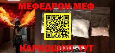 кристаллы Донской
