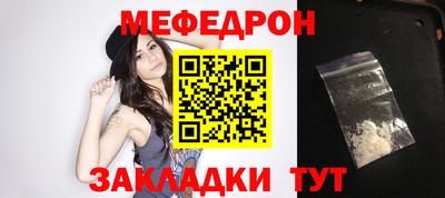 шишки Гусиноозёрск