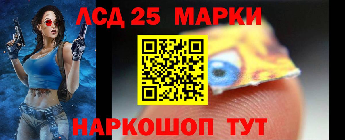 LSD-25 экстази ecstasy  ЛСД экстази  Вход с VPN  Малоярославец  LSD-25 экстази кислота 