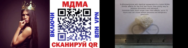 МДМА VHQ  Малоярославец 