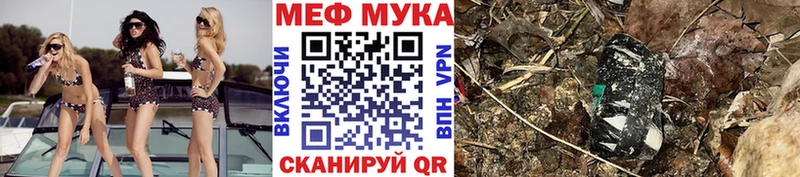 продажа наркотиков  Малоярославец  Мефедрон mephedrone 