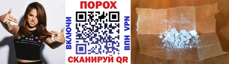 как найти   Малоярославец  Первитин пудра 