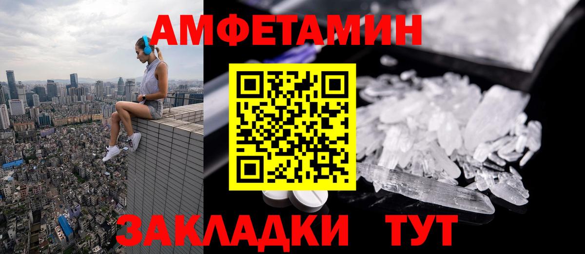 МЕТАМФЕТАМИН витя Малоярославец