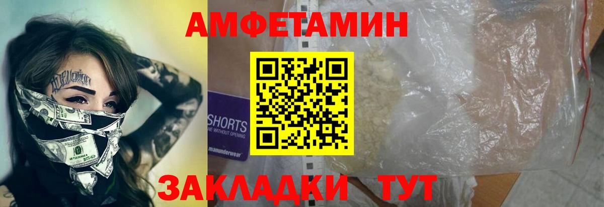 МЕТАМФЕТАМИН Декстрометамфетамин 99.9%  Вход с VPN  МЕТАМФЕТАМИН Декстрометамфетамин 99.9%  Малоярославец 