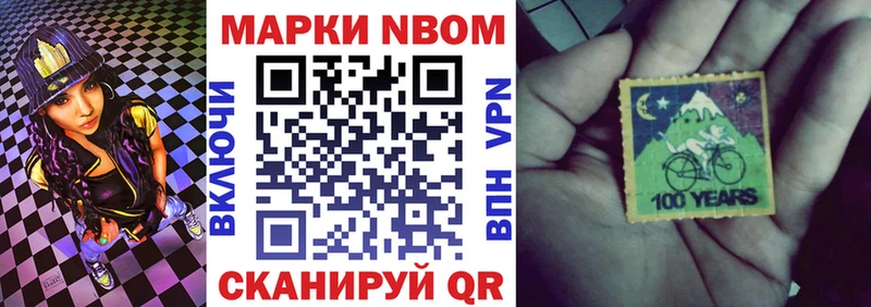 Марки 25I-NBOMe 1,8мг  Малоярославец 