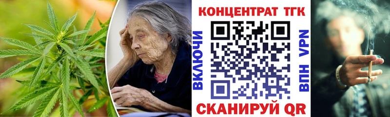 мега ТОР  купить   Малоярославец  Дистиллят ТГК Wax 