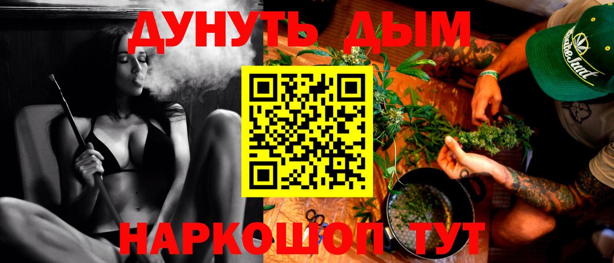 МЕТ  MDMA  Малоярославец  Вход с VPN  Alpha-PVP СК   Каннабис  Меф кристаллы  ГАШИШ  Кокаин  Купить закладку 