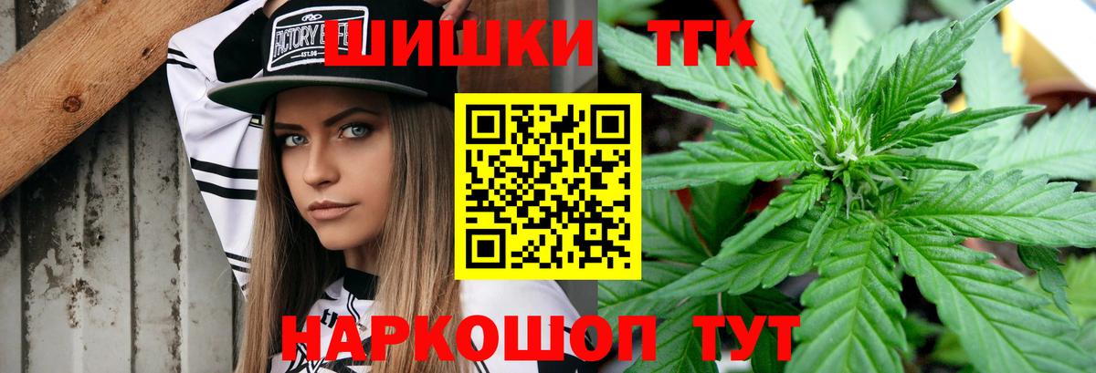 Малоярославец  Бошки марихуана SATIVA & INDICA  Вход с VPN  Бошки Шишки сатива  Канабис план  Бошки Шишки ГИДРОПОН 