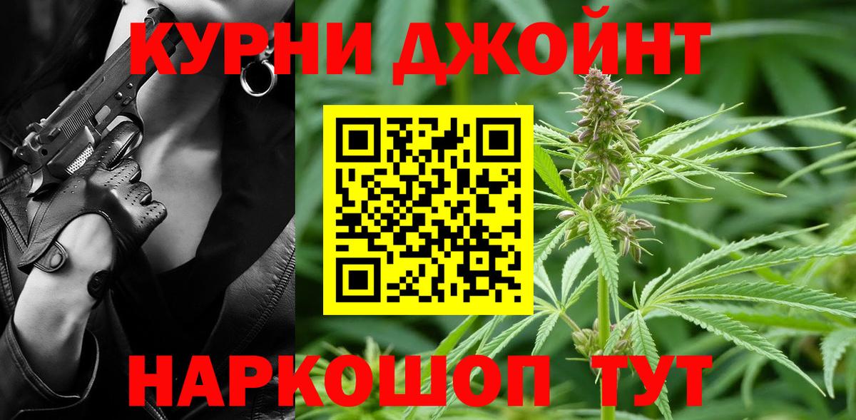 МАРИХУАНА марихуана Малоярославец
